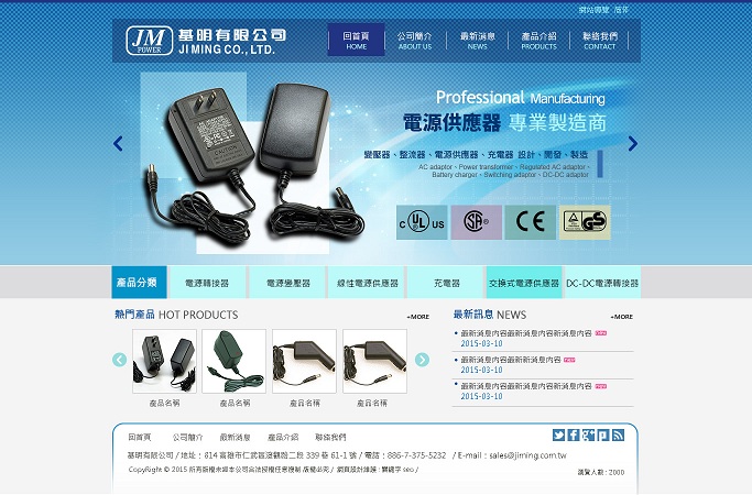 隱形眼鏡戴走犀利好視力-改善眼睛血液循環及消除疲勞